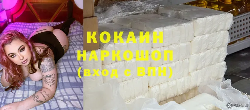 omg зеркало  Волчанск  КОКАИН Колумбийский 