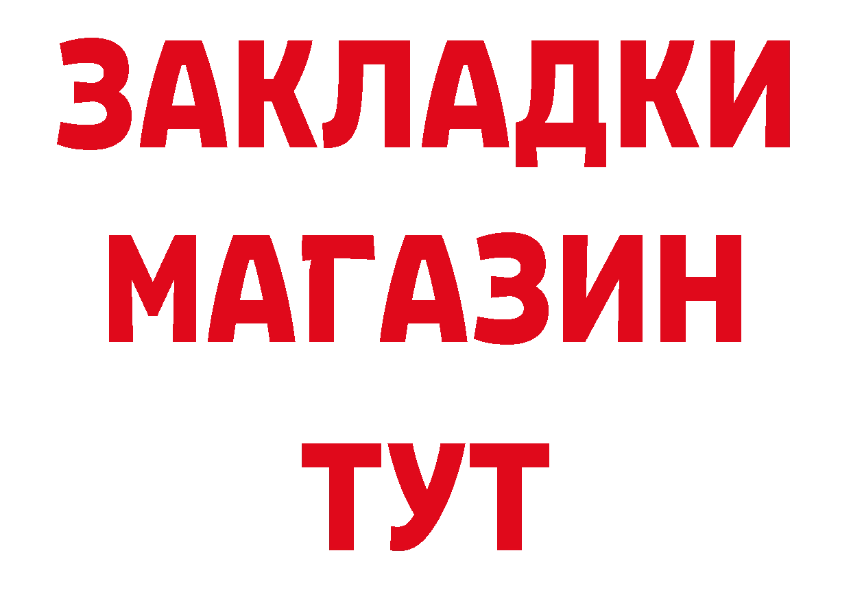 APVP кристаллы зеркало площадка гидра Волчанск