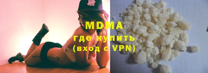 MDMA VHQ  Волчанск 