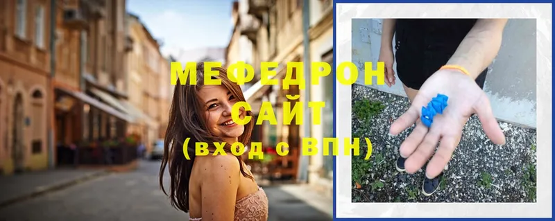 Меф mephedrone  Волчанск 