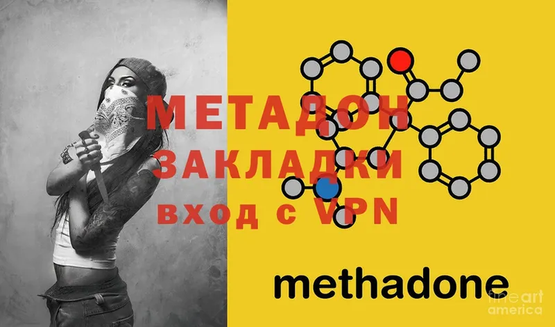 сколько стоит  Волчанск  МЕТАДОН мёд 